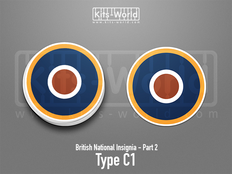 Kitsworld SAV Sticker - British National Insignia -  Type C1 Height: 100 mm 